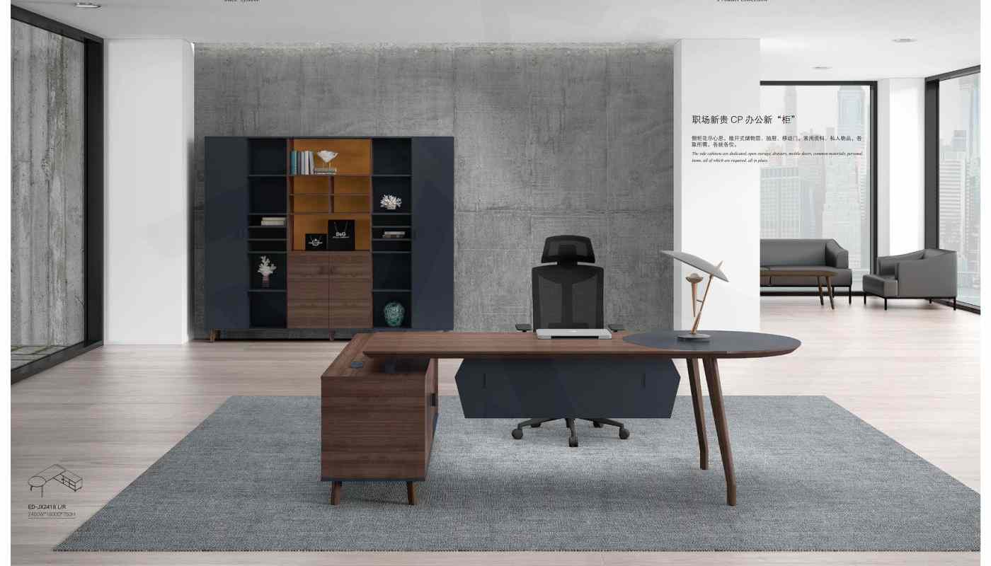 世紀京洲家具